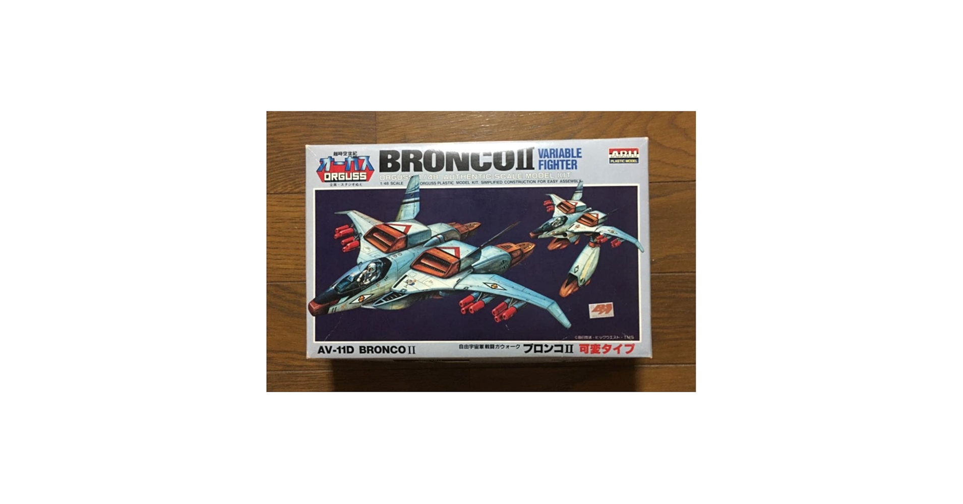 Amazon.co.jp: アリイ 1/48 ブロンコⅡ 可変タイプ オーガス : おもちゃ